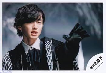 なにわ男子 道枝駿佑 公式写真 Amazon.co.jp: なにわ男子 公式 生 写真（道枝駿佑）J01076 : おもちゃ